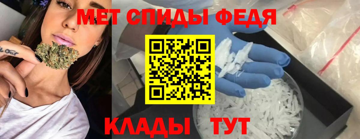АМФЕТАМИН Розовый  Вход с VPN  Amphetamine  Горячий Ключ 