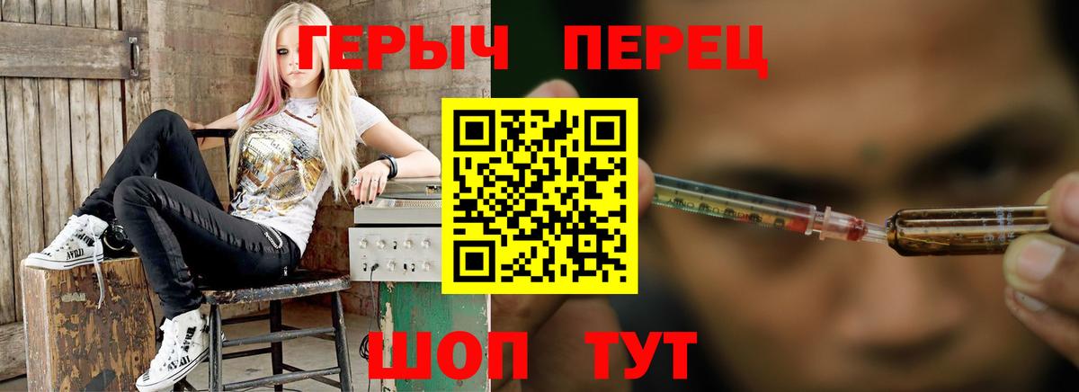 ГЕРОИН афганец  Вход с VPN  Горячий Ключ 