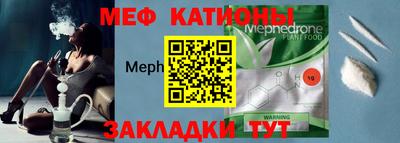 мескалин Мариинск
