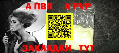 спайс Малгобек