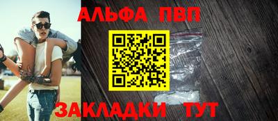 мескалин Мариинск