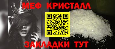 мескалин Мариинск