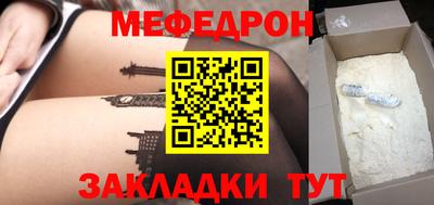мескалин Мариинск
