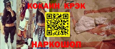 спайс Малгобек
