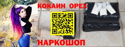 спайс Малгобек