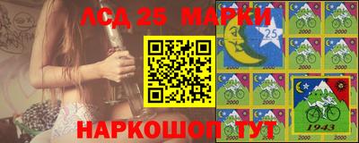 мескалин Мариинск