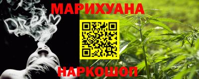 спайс Малгобек