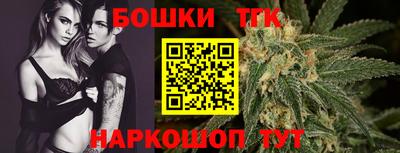 каннабис Малоярославец