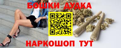 мескалин Мариинск
