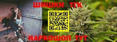 спайс Малгобек