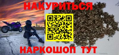 мескалин Мариинск