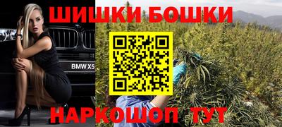 мескалин Мариинск
