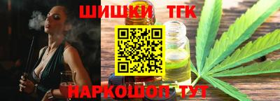 спайс Малгобек