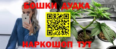 мескалин Мариинск