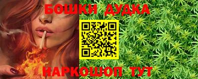 спайс Малгобек