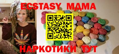 каннабис Малоярославец