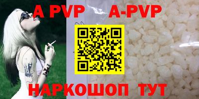 спайс Малгобек
