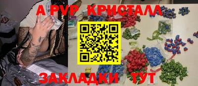 каннабис Малоярославец