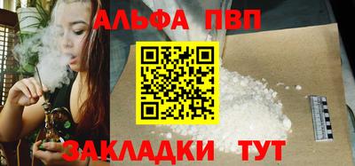 мескалин Мариинск