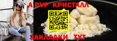 мескалин Мариинск