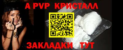 мескалин Мариинск