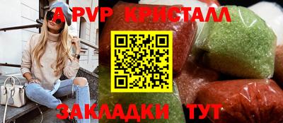 спайс Малгобек