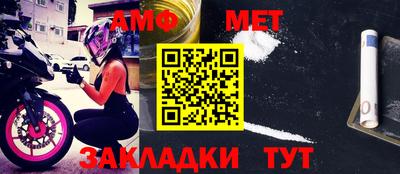 спайс Малгобек
