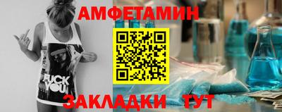 мескалин Мариинск