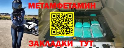 мескалин Мариинск