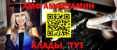 спайс Малгобек