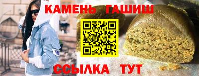спайс Малгобек