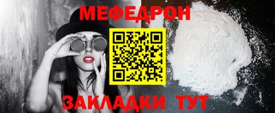 каннабис Малоярославец