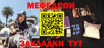 спайс Малгобек