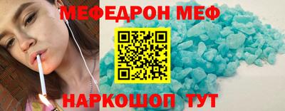 мескалин Мариинск