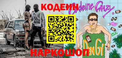 мескалин Мариинск