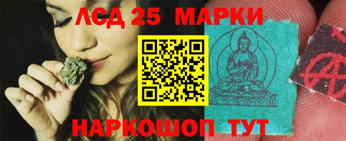 блэк спрут сайт  Лсд 25 экстази кислота  LSD-25 экстази  Вход с VPN  Горячий Ключ  LSD-25 экстази ecstasy 